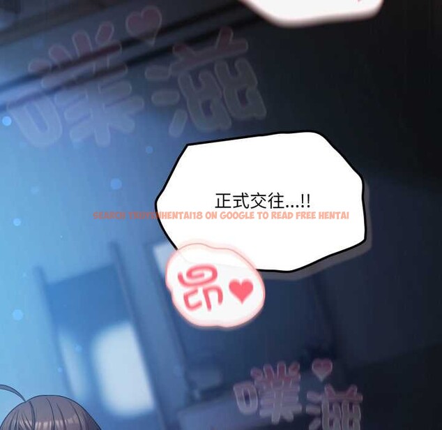 查看漫画喵來的戀愛 - 第37話 - sayhentaiz.net中的3824336图片