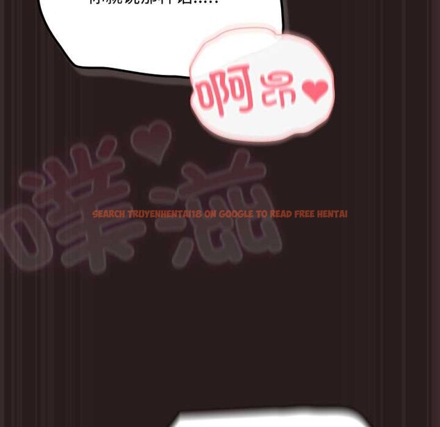 查看漫画喵來的戀愛 - 第37話 - sayhentaiz.net中的3824338图片