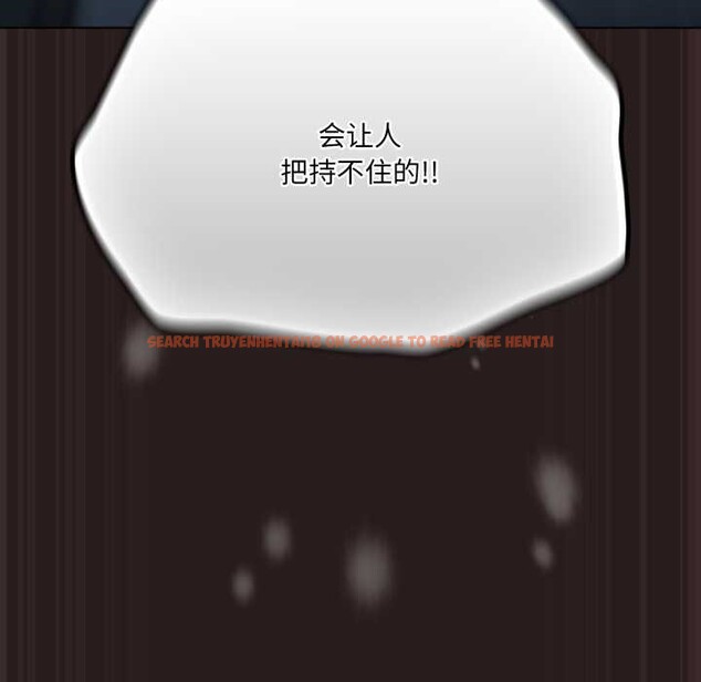 查看漫画喵來的戀愛 - 第37話 - sayhentaiz.net中的3824342图片