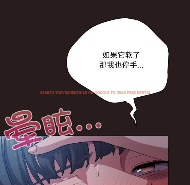 查看漫画喵來的戀愛 - 第38話 - sayhentaiz.net中的3847267图片
