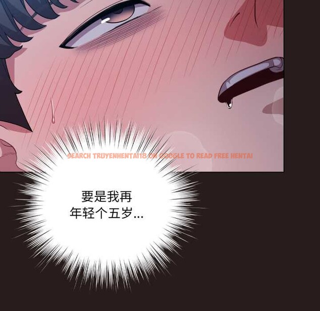 查看漫画喵來的戀愛 - 第38話 - sayhentaiz.net中的3847268图片