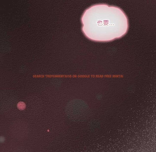 查看漫画喵來的戀愛 - 第38話 - sayhentaiz.net中的3847281图片