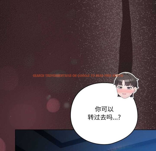 查看漫画喵來的戀愛 - 第38話 - sayhentaiz.net中的3847286图片