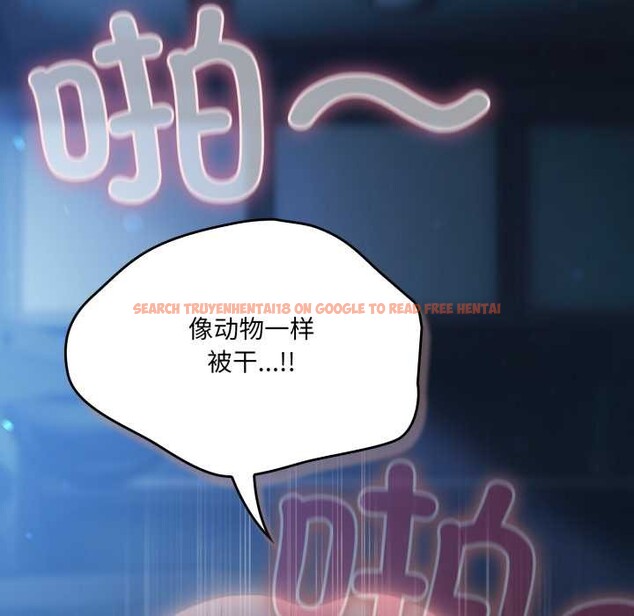 查看漫画喵來的戀愛 - 第38話 - sayhentaiz.net中的3847291图片