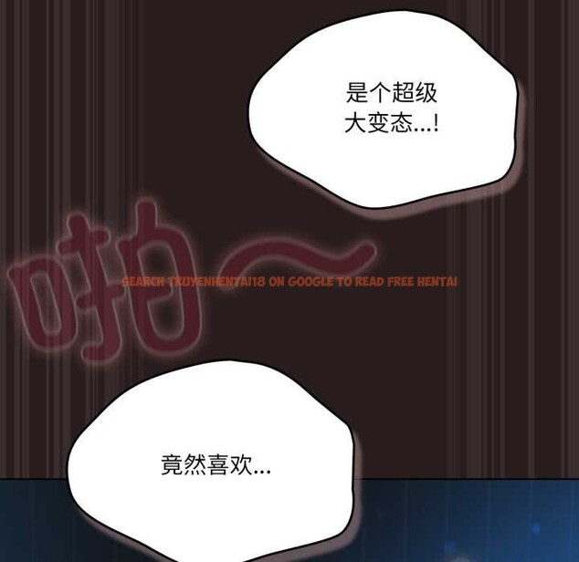 查看漫画喵來的戀愛 - 第38話 - sayhentaiz.net中的3847295图片