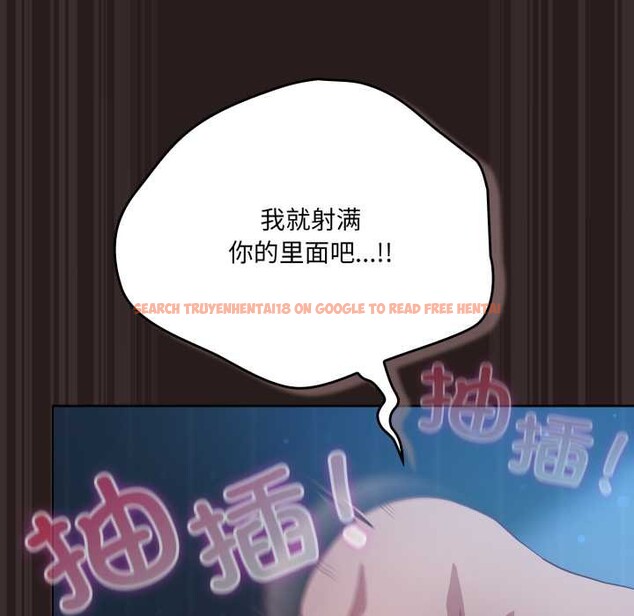 查看漫画喵來的戀愛 - 第38話 - sayhentaiz.net中的3847299图片