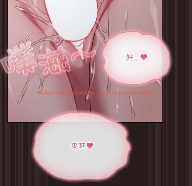 查看漫画喵來的戀愛 - 第38話 - sayhentaiz.net中的3847303图片