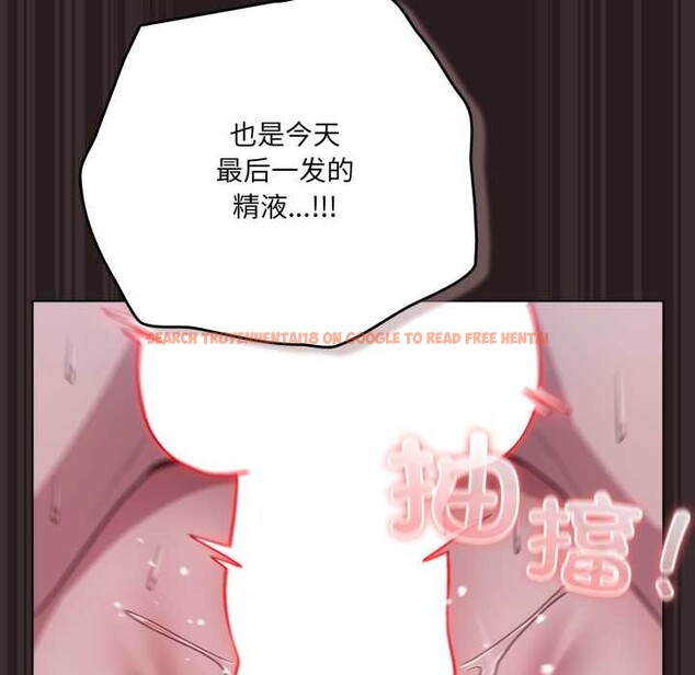 查看漫画喵來的戀愛 - 第38話 - sayhentaiz.net中的3847307图片