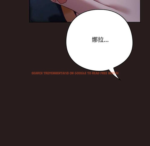 查看漫画喵來的戀愛 - 第38話 - sayhentaiz.net中的3847321图片