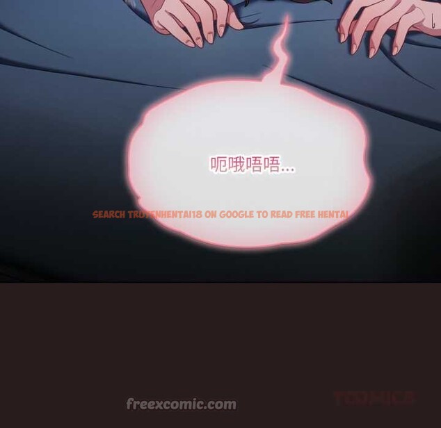 查看漫画喵來的戀愛 - 第38話 - sayhentaiz.net中的3847325图片