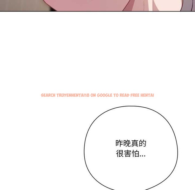 查看漫画喵來的戀愛 - 第38話 - sayhentaiz.net中的3847340图片