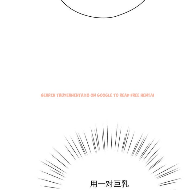 查看漫画喵來的戀愛 - 第38話 - sayhentaiz.net中的3847343图片