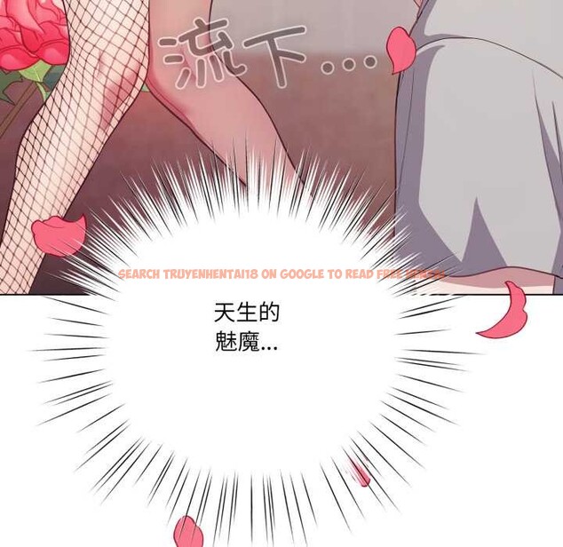 查看漫画喵來的戀愛 - 第38話 - sayhentaiz.net中的3847346图片