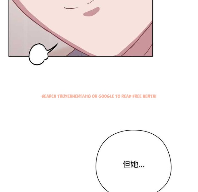 查看漫画喵來的戀愛 - 第38話 - sayhentaiz.net中的3847348图片