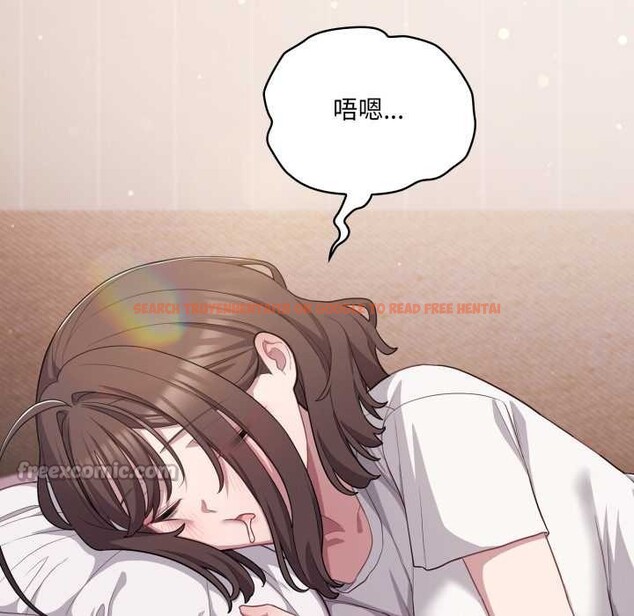 查看漫画喵來的戀愛 - 第38話 - sayhentaiz.net中的3847353图片