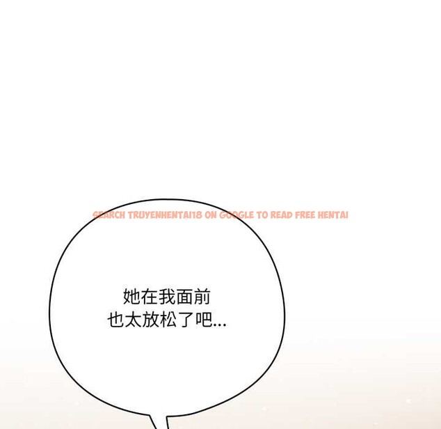 查看漫画喵來的戀愛 - 第38話 - sayhentaiz.net中的3847355图片