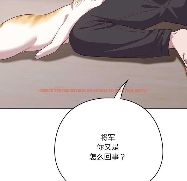 查看漫画喵來的戀愛 - 第38話 - sayhentaiz.net中的3847364图片