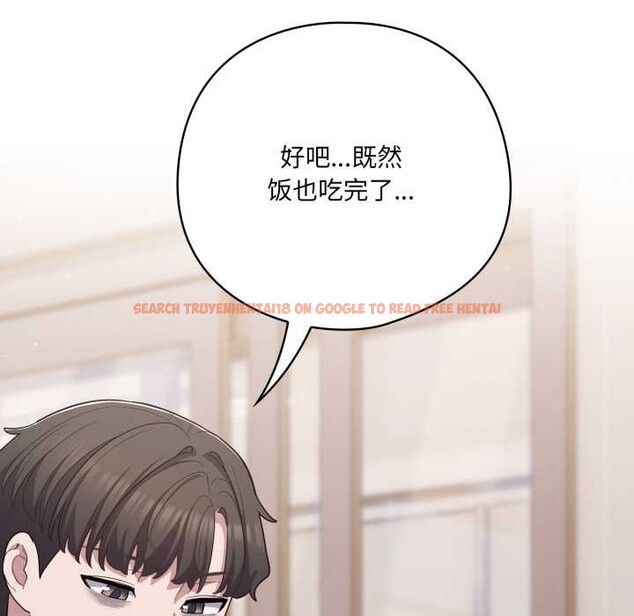 查看漫画喵來的戀愛 - 第38話 - sayhentaiz.net中的3847368图片