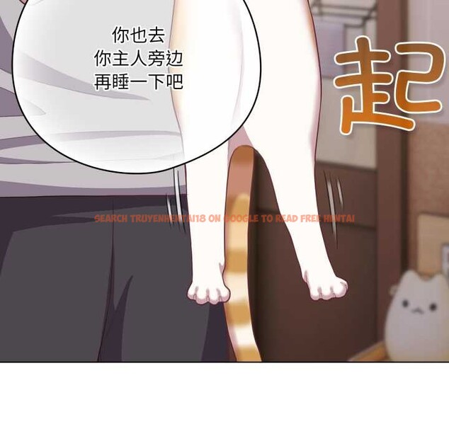 查看漫画喵來的戀愛 - 第38話 - sayhentaiz.net中的3847370图片