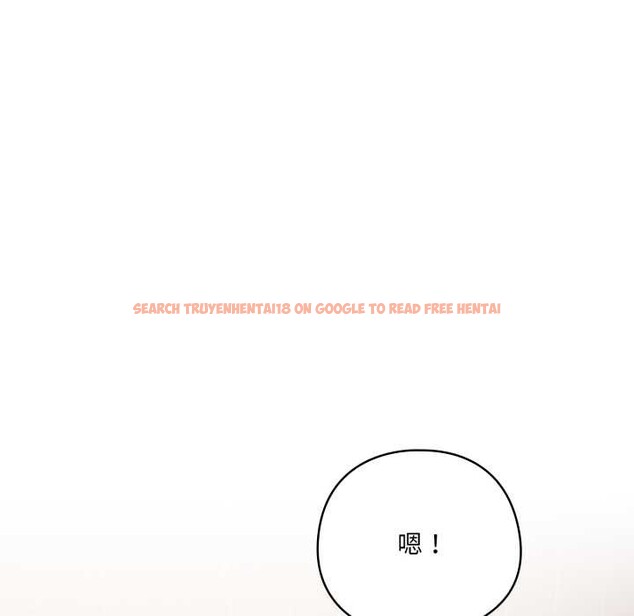 查看漫画喵來的戀愛 - 第38話 - sayhentaiz.net中的3847371图片