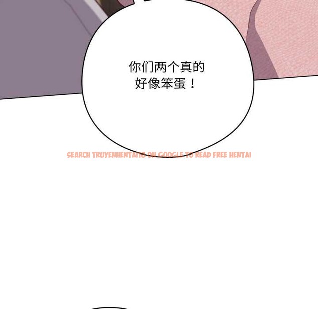 查看漫画喵來的戀愛 - 第38話 - sayhentaiz.net中的3847374图片