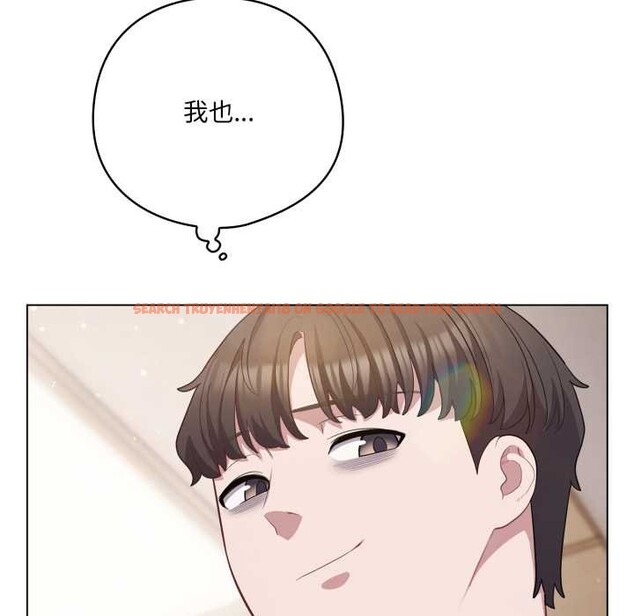 查看漫画喵來的戀愛 - 第38話 - sayhentaiz.net中的3847375图片