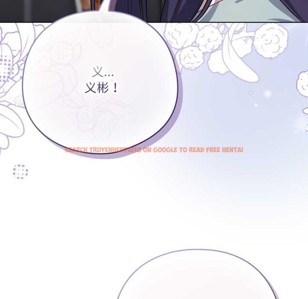 查看漫画喵來的戀愛 - 第38話 - sayhentaiz.net中的3847394图片