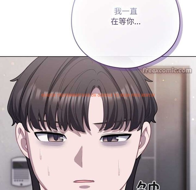 查看漫画喵來的戀愛 - 第38話 - sayhentaiz.net中的3847395图片