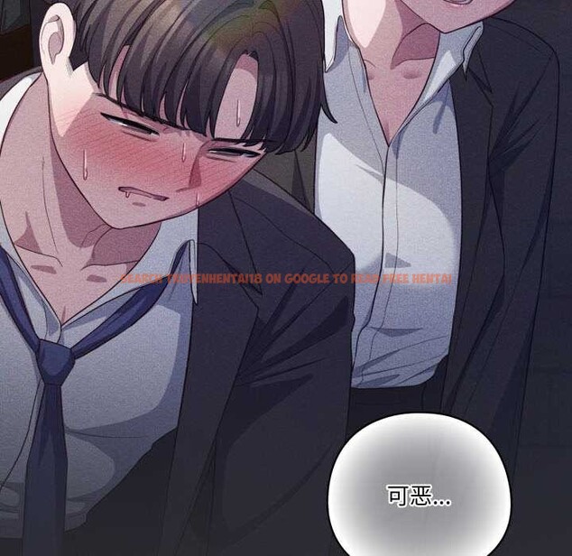 查看漫画喵來的戀愛 - 第38話 - sayhentaiz.net中的3847400图片