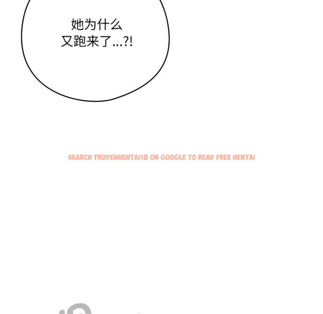 查看漫画喵來的戀愛 - 第38話 - sayhentaiz.net中的3847402图片