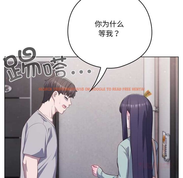 查看漫画喵來的戀愛 - 第38話 - sayhentaiz.net中的3847405图片