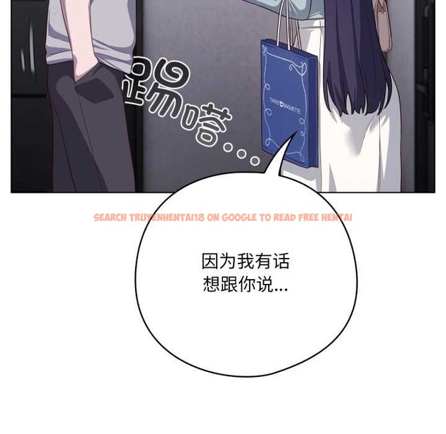 查看漫画喵來的戀愛 - 第38話 - sayhentaiz.net中的3847406图片