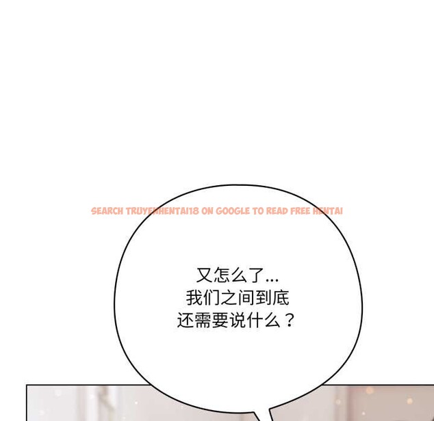 查看漫画喵來的戀愛 - 第38話 - sayhentaiz.net中的3847407图片