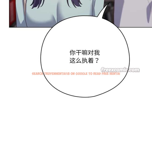 查看漫画喵來的戀愛 - 第38話 - sayhentaiz.net中的3847409图片