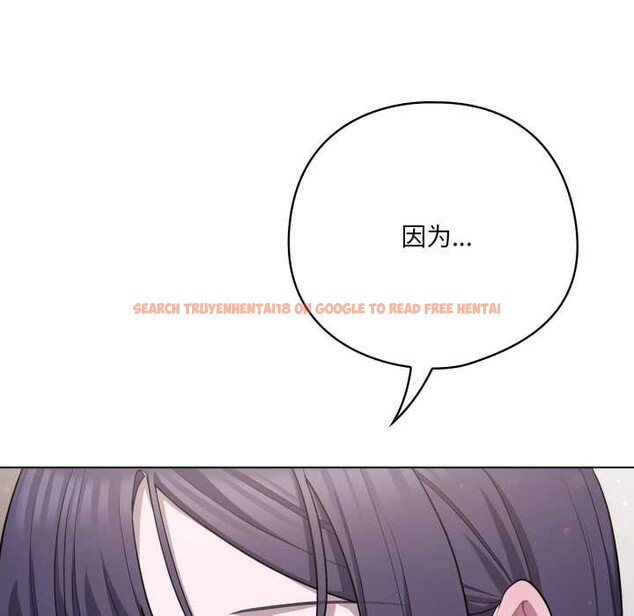 查看漫画喵來的戀愛 - 第38話 - sayhentaiz.net中的3847410图片