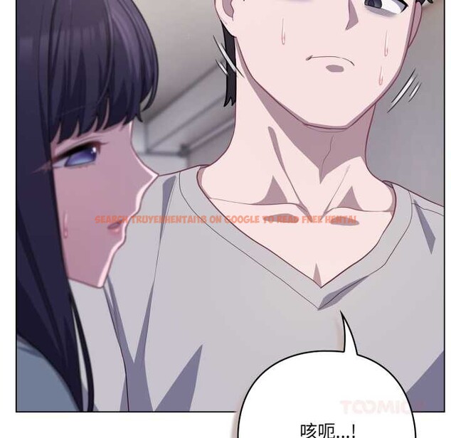 查看漫画喵來的戀愛 - 第38話 - sayhentaiz.net中的3847413图片