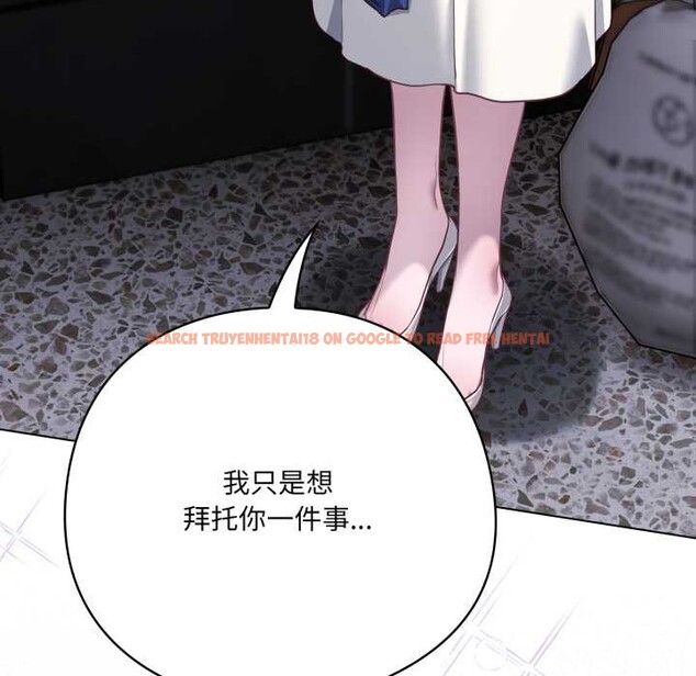 查看漫画喵來的戀愛 - 第38話 - sayhentaiz.net中的3847418图片