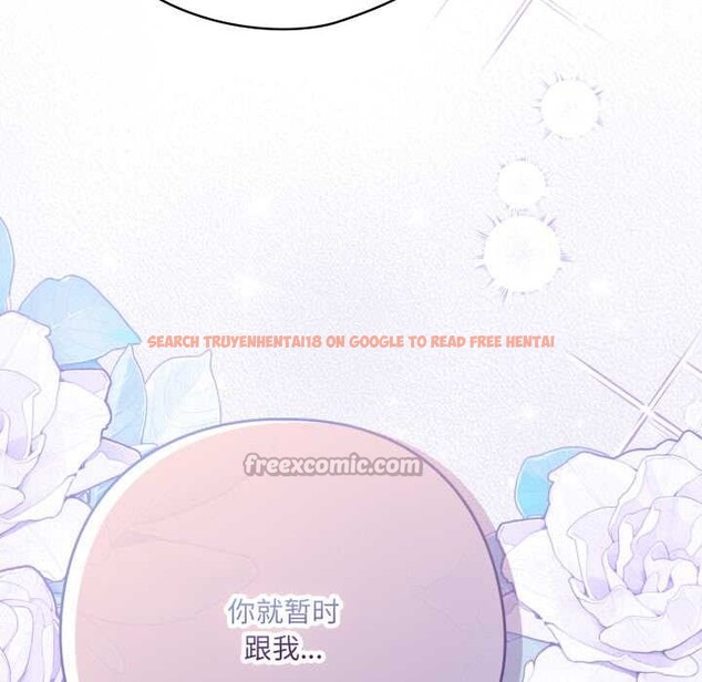 查看漫画喵來的戀愛 - 第38話 - sayhentaiz.net中的3847419图片