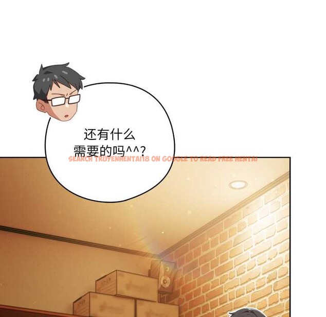 查看漫画喵來的戀愛 - 第39話 - sayhentaiz.net中的3871349图片 查看漫画喵來的戀愛 - 第39話 - sayhentaiz.net中的3871349图片