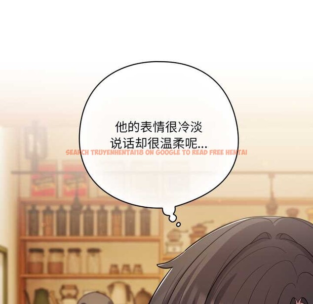 查看漫画喵來的戀愛 - 第39話 - sayhentaiz.net中的3871351图片 查看漫画喵來的戀愛 - 第39話 - sayhentaiz.net中的3871351图片