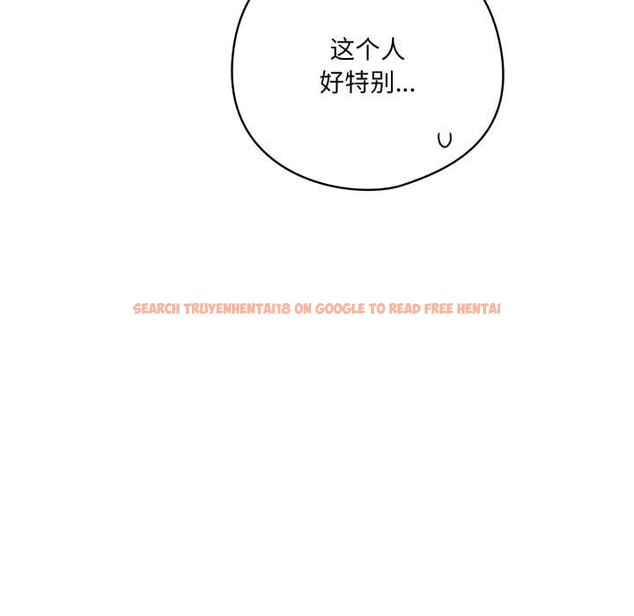 查看漫画喵來的戀愛 - 第39話 - sayhentaiz.net中的3871353图片 查看漫画喵來的戀愛 - 第39話 - sayhentaiz.net中的3871353图片