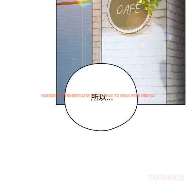 查看漫画喵來的戀愛 - 第39話 - sayhentaiz.net中的3871357图片 查看漫画喵來的戀愛 - 第39話 - sayhentaiz.net中的3871357图片