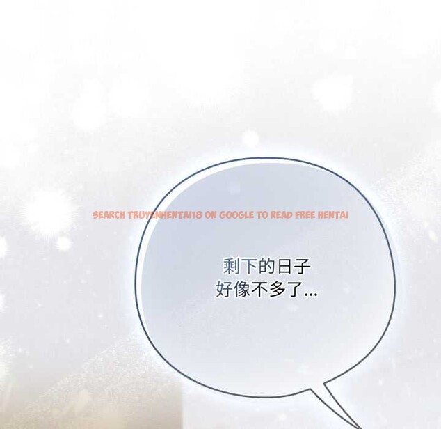 查看漫画喵來的戀愛 - 第39話 - sayhentaiz.net中的3871363图片 查看漫画喵來的戀愛 - 第39話 - sayhentaiz.net中的3871363图片