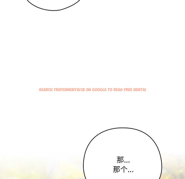 查看漫画喵來的戀愛 - 第39話 - sayhentaiz.net中的3871370图片 查看漫画喵來的戀愛 - 第39話 - sayhentaiz.net中的3871370图片