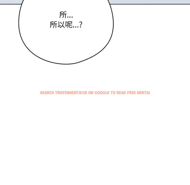 查看漫画喵來的戀愛 - 第39話 - sayhentaiz.net中的3871373图片 查看漫画喵來的戀愛 - 第39話 - sayhentaiz.net中的3871373图片