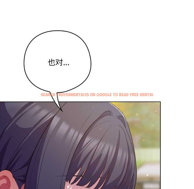 查看漫画喵來的戀愛 - 第39話 - sayhentaiz.net中的3871374图片 查看漫画喵來的戀愛 - 第39話 - sayhentaiz.net中的3871374图片