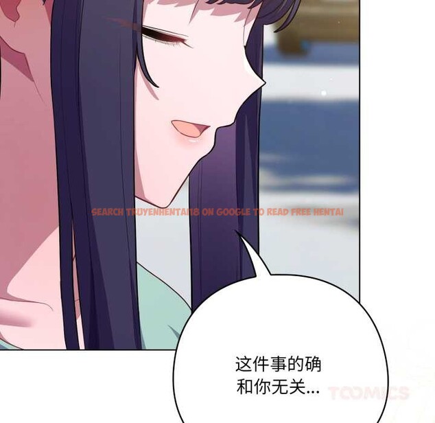 查看漫画喵來的戀愛 - 第39話 - sayhentaiz.net中的3871375图片 查看漫画喵來的戀愛 - 第39話 - sayhentaiz.net中的3871375图片