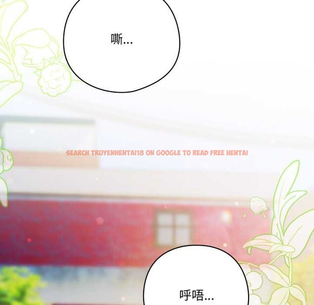 查看漫画喵來的戀愛 - 第39話 - sayhentaiz.net中的3871377图片 查看漫画喵來的戀愛 - 第39話 - sayhentaiz.net中的3871377图片