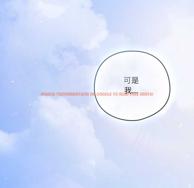 查看漫画喵來的戀愛 - 第39話 - sayhentaiz.net中的3871383图片 查看漫画喵來的戀愛 - 第39話 - sayhentaiz.net中的3871383图片