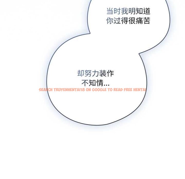 查看漫画喵來的戀愛 - 第39話 - sayhentaiz.net中的3871389图片 查看漫画喵來的戀愛 - 第39話 - sayhentaiz.net中的3871389图片